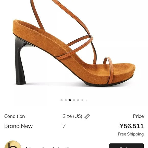 Stella McCartney Tan Heeled Mary Jane Shoes